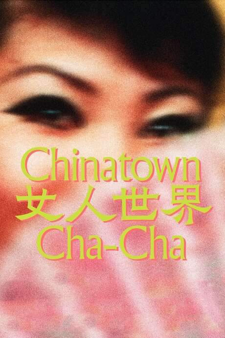 Chinatown Cha-Cha